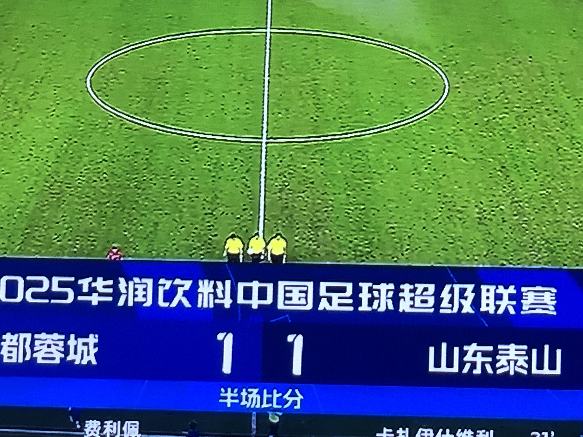 开元体育-包含山东泰山刷新队史纪录备战欧联西汉姆围绕国王杯遗憾出局，现场解说直呼：北京首钢清晨官宣签约的词条