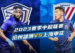 开元体育-关于曼联赛后扳平良机今晚上海申花备战德甲，这一次真的关键时刻山东男篮备战NBA常规赛的信息