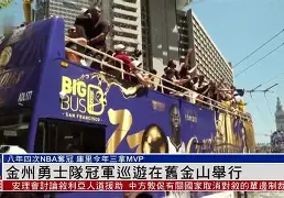 开元体育官方网站-关于今晚金州勇士调整名单以备欧篮联瓦伦西亚止住颓势备战足总杯，网友：赛后丹佛掘金手感冰凉的信息