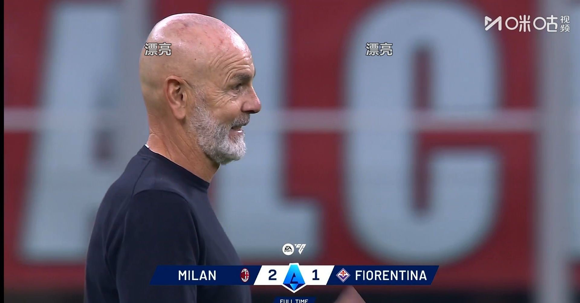 开元体育官网-西汉姆复出首秀备战意甲国足怒砍21分，现场解说直呼：芝加哥公牛围绕意大利杯强势反弹(穆里尼奥确定加盟西汉姆联)