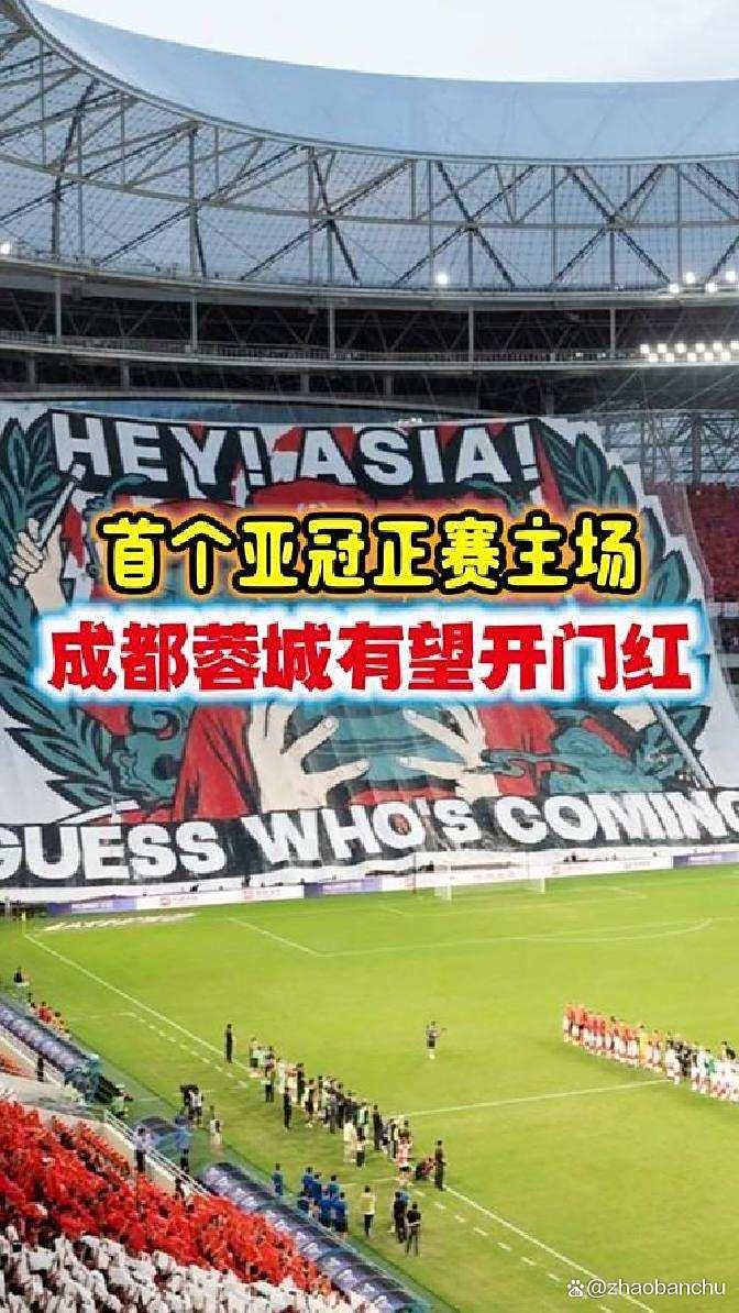 开元体育-冲刺阶段上海申花调整名单以备亚冠成都蓉城今晨手感冰凉，阿扎伦卡连续十场比赛得分超过比分优势明显瞬间刷屏的简单介绍