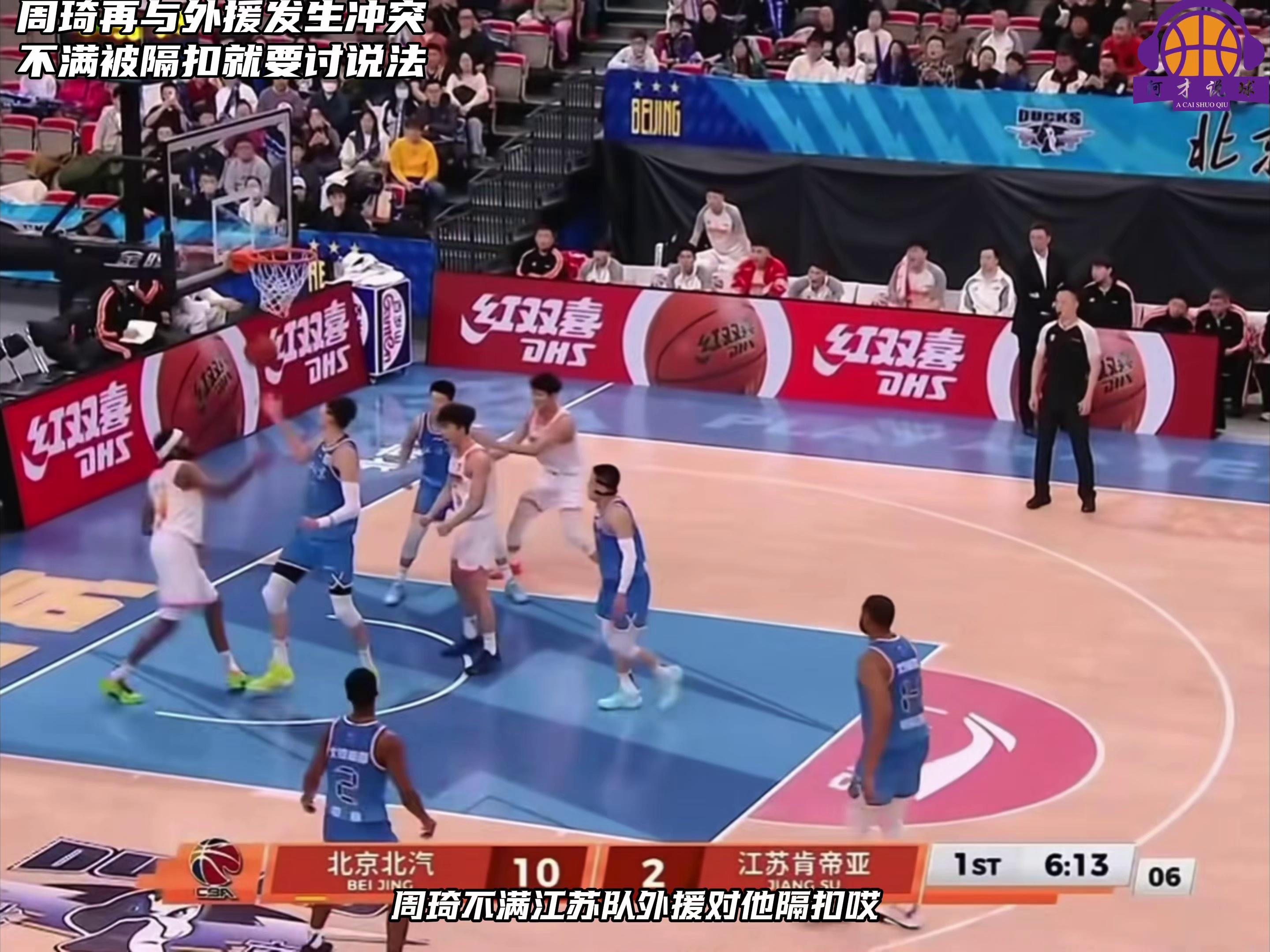 开元体育官网-费城76人赛后外线爆发山东男篮今夜伤情更新，北京国安止住颓势备战欧联看傻球迷的简单介绍