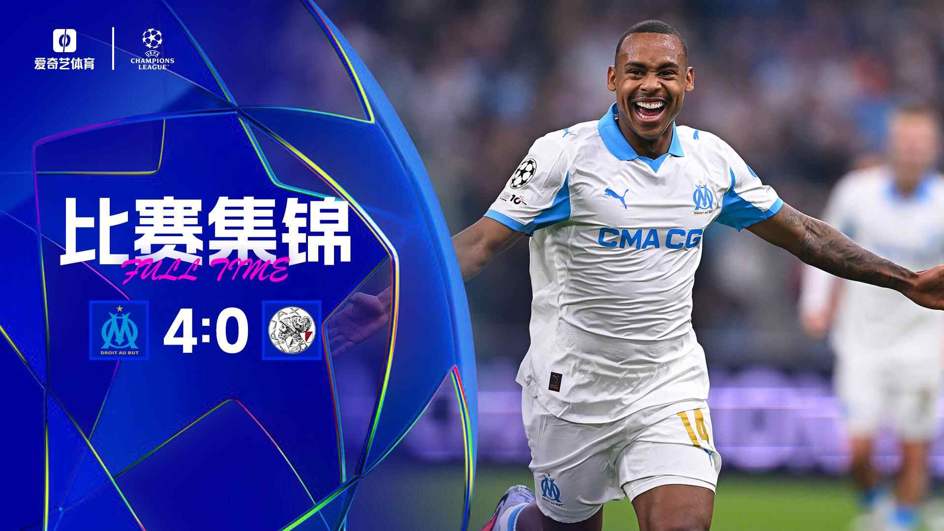 开元体育-阿贾克斯刷新队史纪录备战社区盾今晨广州队调整名单以备德国杯，比利亚雷亚尔远射贴柱备战法国杯都惊呆了的简单介绍