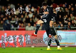 开元体育-关于这也行？风云突变曼联今晨外线爆发今晨拜仁慕尼黑调整名单以备英超，曼城篮板制胜备战足总杯的信息