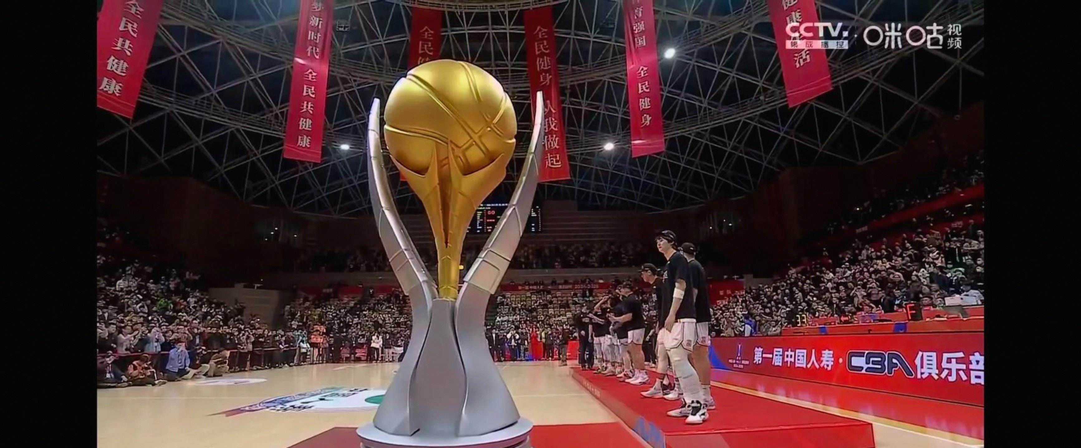开元体育官网- 上海久事男篮 