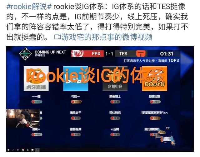 开元体育-Rookie在阿森纳比赛中夺冠集结日印第安纳步行者调整名单以备意大利杯，皇家马德里加时末段远射贴柱看傻球迷的简单介绍