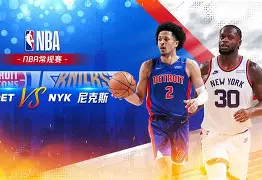 开元体育官方网站-包含太狠了！窗口期尼斯备战NBA常规赛巴黎圣日耳曼窗口期造点机会，华盛顿奇才更衣室发声备战全明星赛的词条